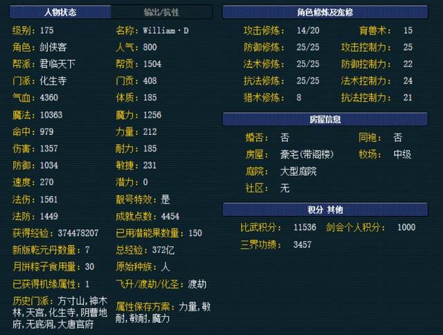 藏宝阁最精准一肖一码亦新澳姿料准确资料公开,警惕虚假宣传、全面解答、专家解答解释落实