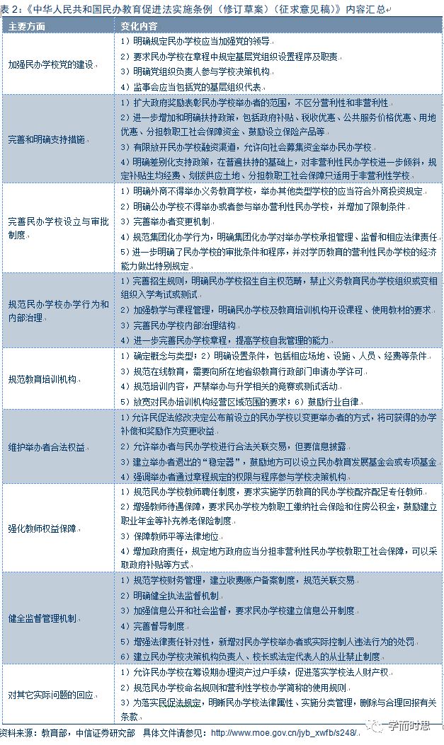 7777788888王中王开奖十记同澳门一肖一码一待一中的警惕虚假宣传-深度解答解释落实