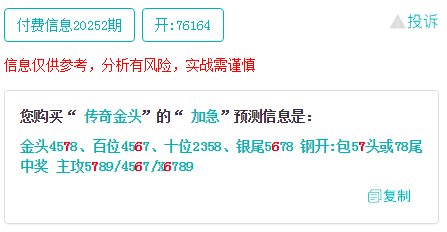 7777788888管家婆四肖跟澳门一码一肖一持一中的警惕虚假宣传-全面释义、解释与落实、深度解答解释落实