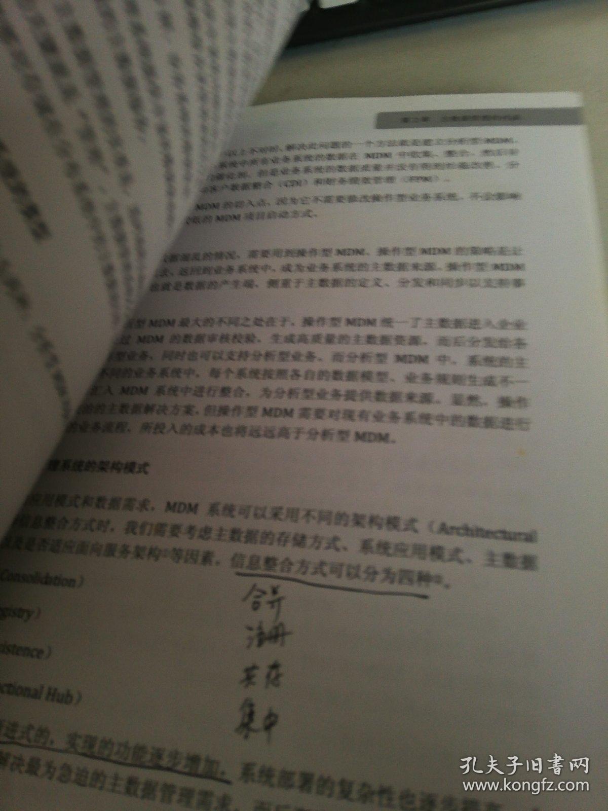 7777788888管家婆四肖八码既2025新澳门天天开奖免费查询,警惕虚假宣传-全面释义、解释与落实、实时解答解释落实