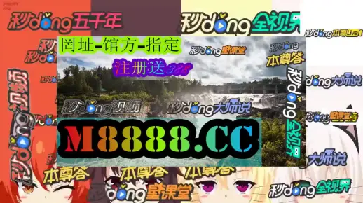 2025澳门天天开好彩大全1以及广东一肖一码中持一肖一码，全面释义、科学解答解释落实