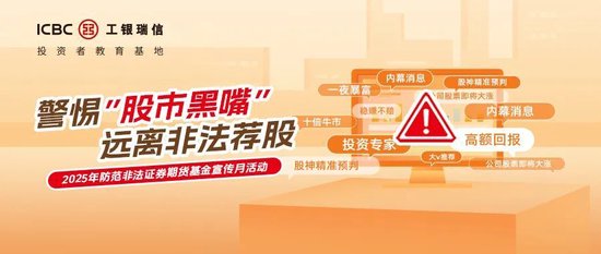 新奥2025天天开彩资料与一肖一码,警惕虚假宣传,实证解答解释落实