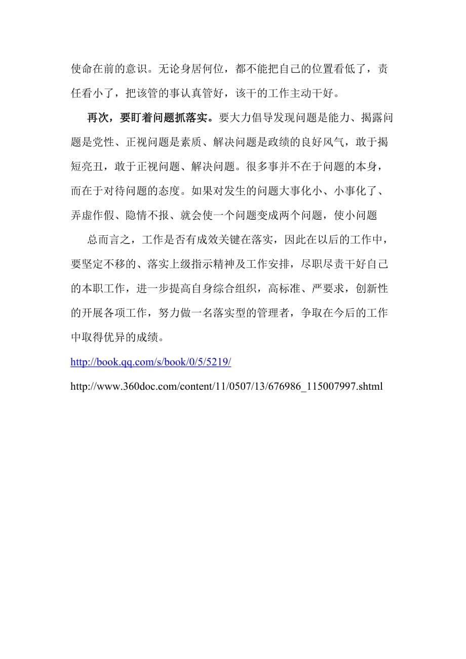 特马资料既澳门一肖一码伊一特一中的全面释义、解释与落实、深度解答解释落实