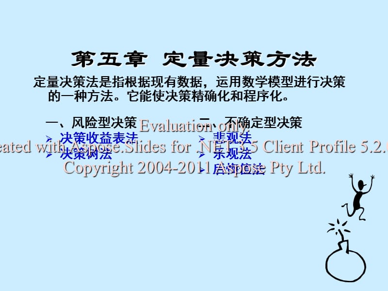 新澳门四肖期期准免费提另外一肖中特香港详细解答、定量解答解释落实