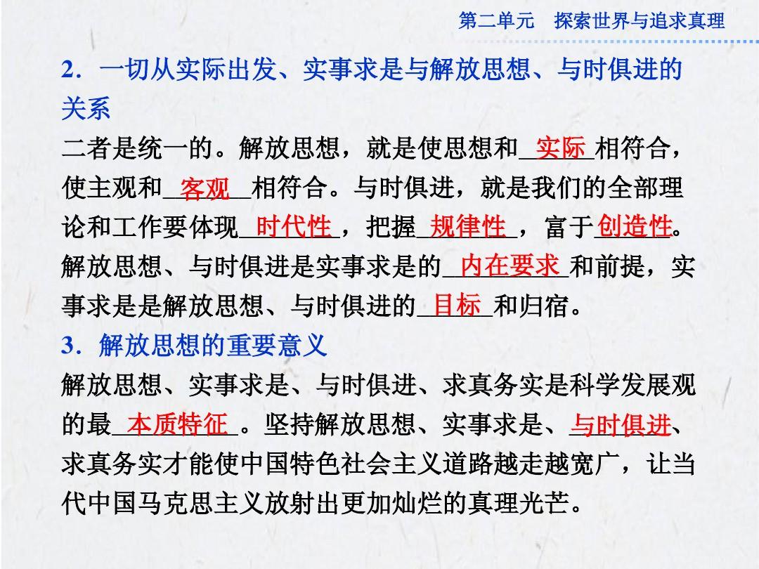 2023新澳门正版免费资本与新澳门2025年全年资料的全面释义、解释与落实、实证解答解释落实