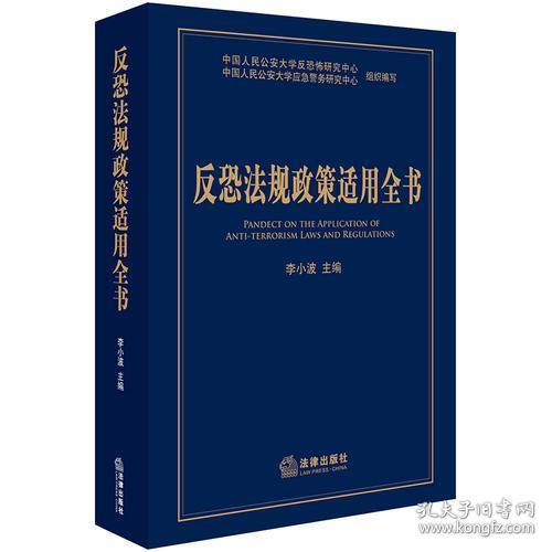 新澳天天开奖资料大全997k再加上澳门一一码一特一中准选今晚、警惕虚假宣传-全面释义、定量解答解释落实
