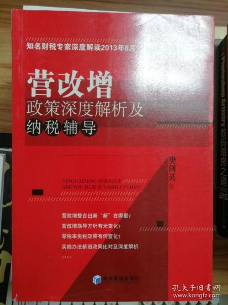 7777788888王中王开奖十记同澳门一肖一码一待一中的警惕虚假宣传-深度解答解释落实