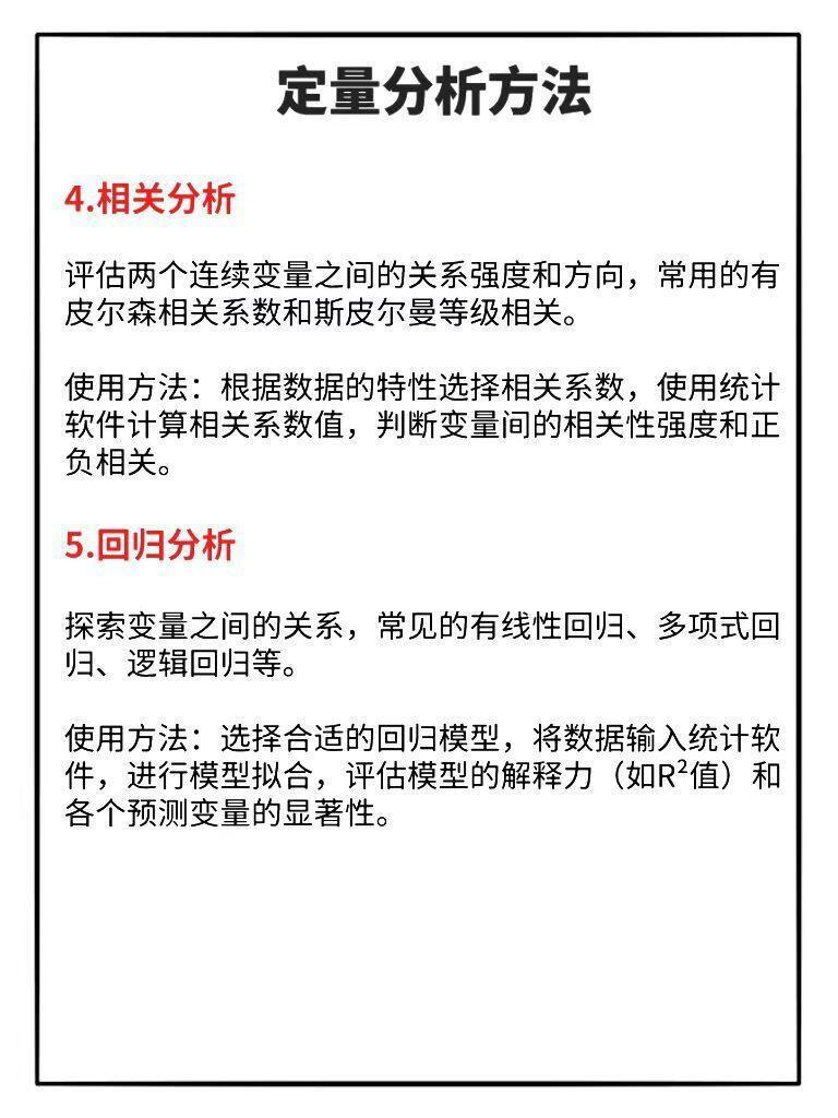 新澳门四肖期期准免费提另外一肖中特香港详细解答、定量解答解释落实